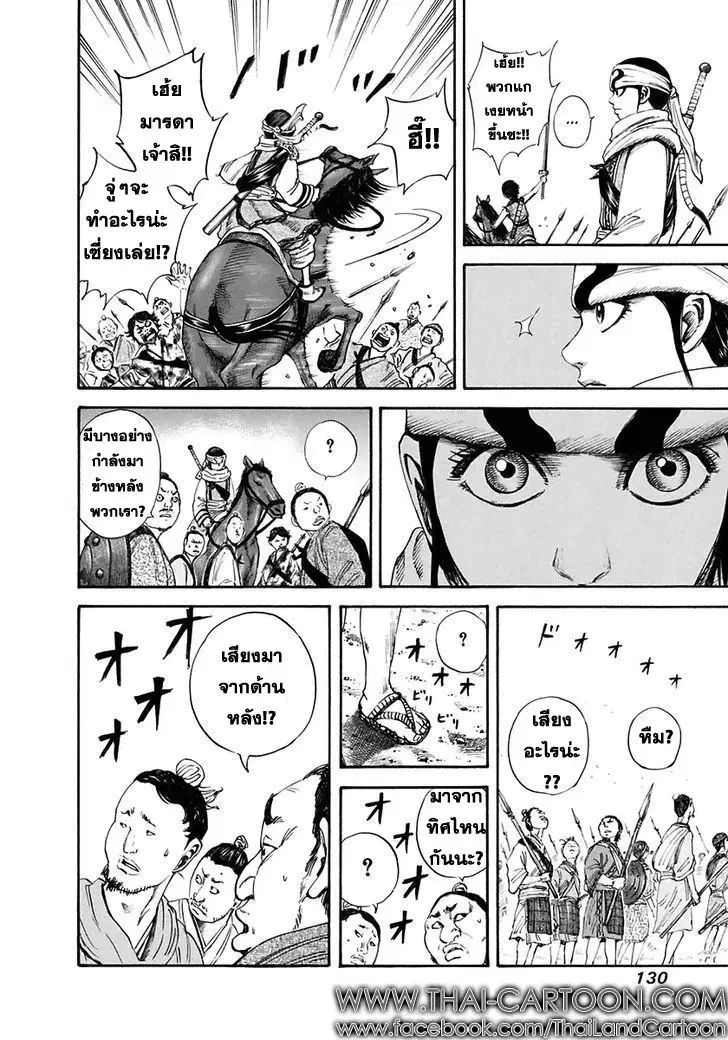 หน้า 17 จาก 21
