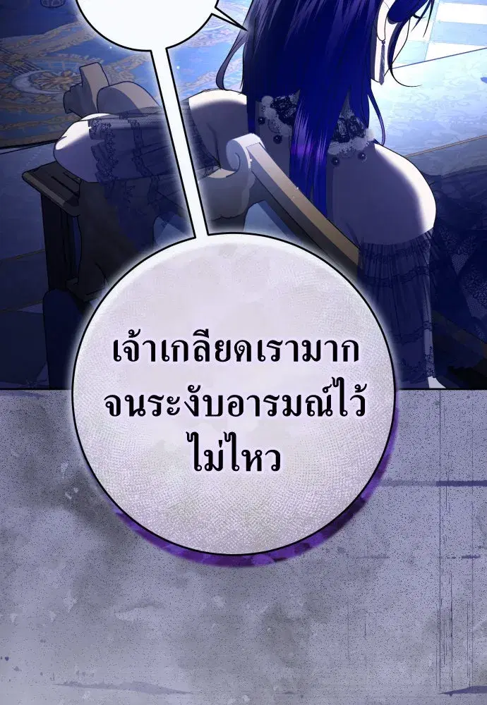 หน้า 44 จาก 138