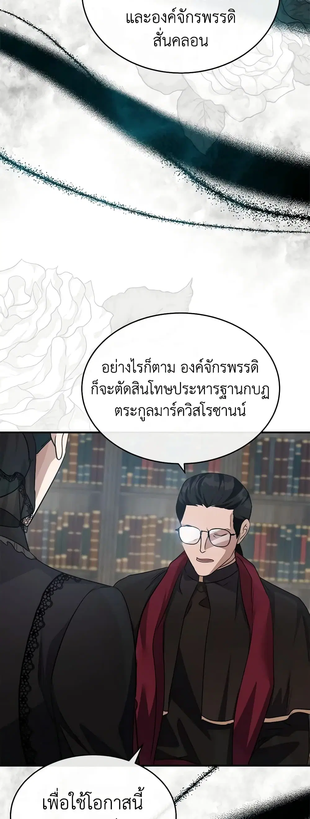 หน้า 21 จาก 61