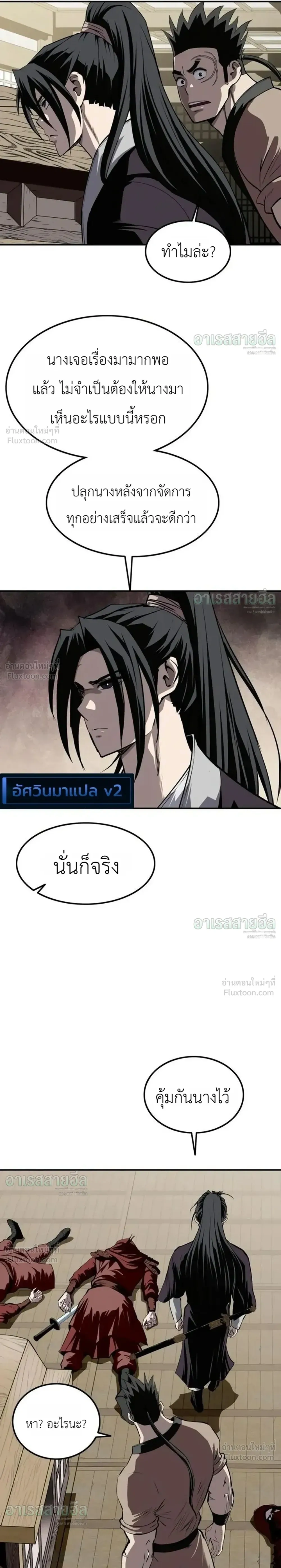 หน้า 13 จาก 29