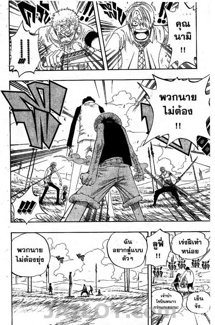 หน้า 18 จาก 20