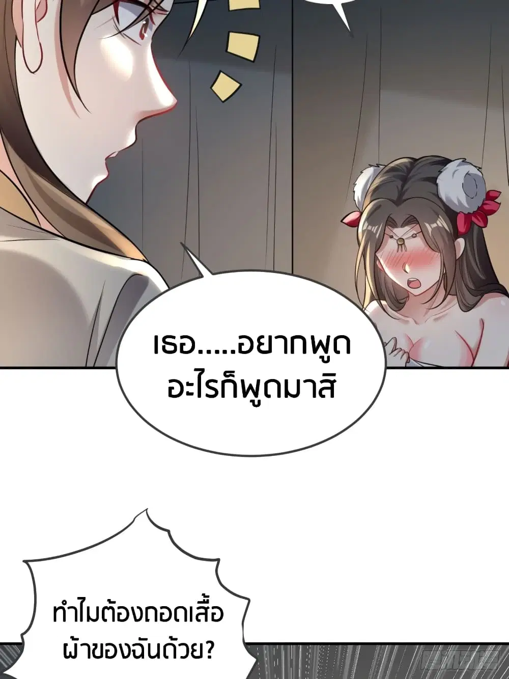 หน้า 32 จาก 37
