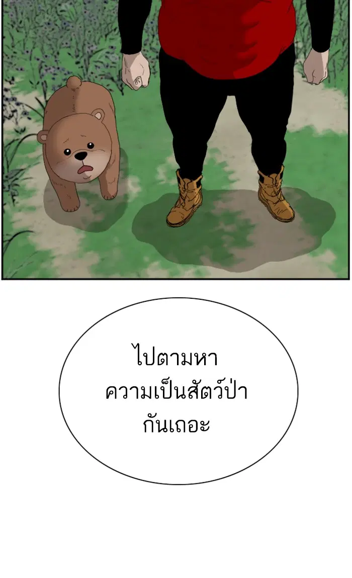 หน้า 18 จาก 109