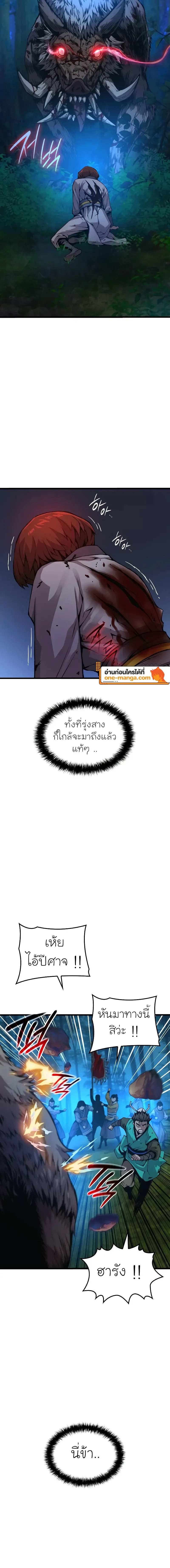 หน้า 24 จาก 31