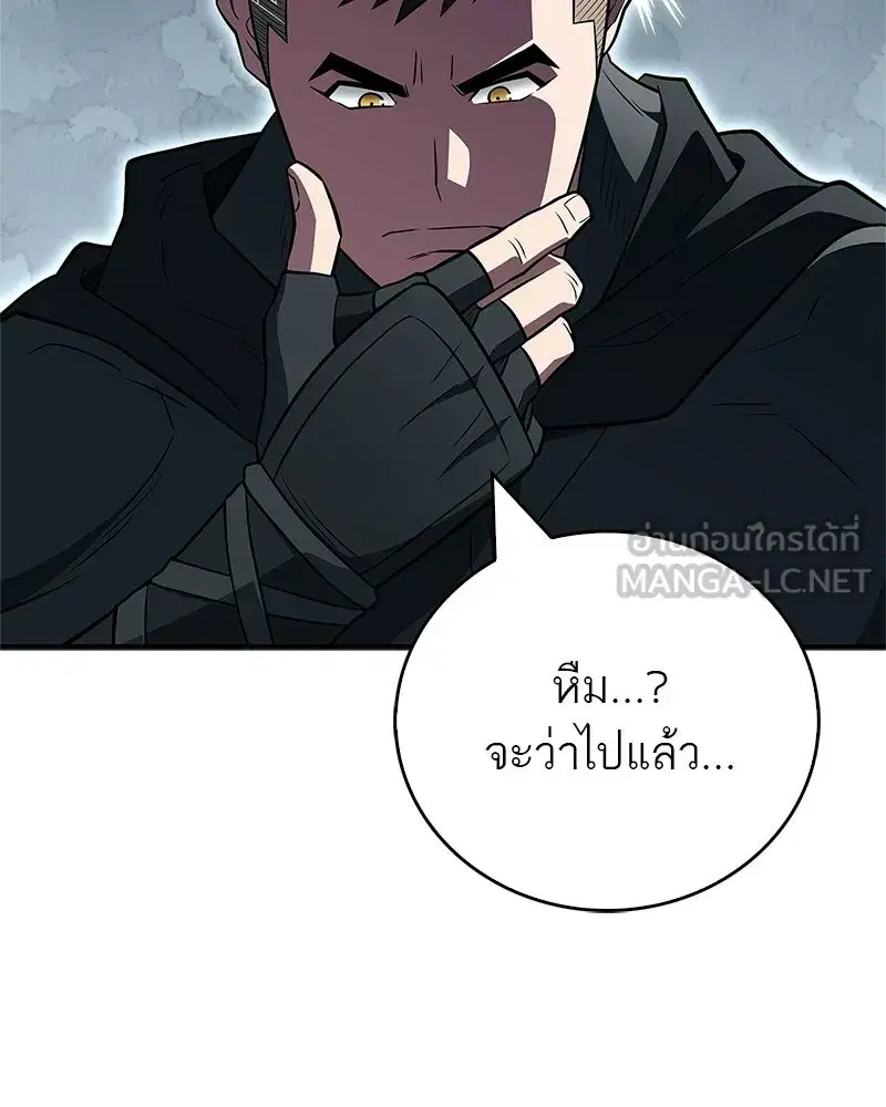 หน้า 90 จาก 175