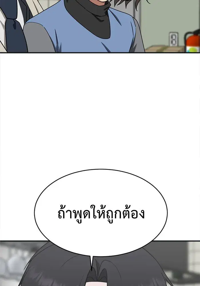 หน้า 37 จาก 159