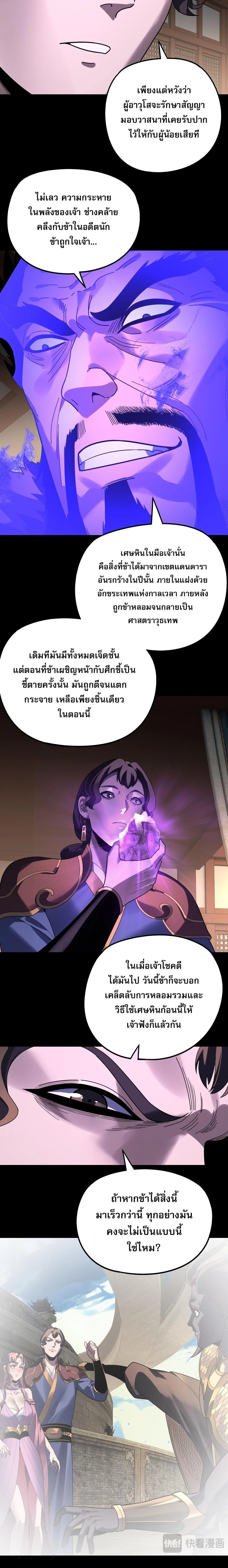หน้า 12 จาก 17