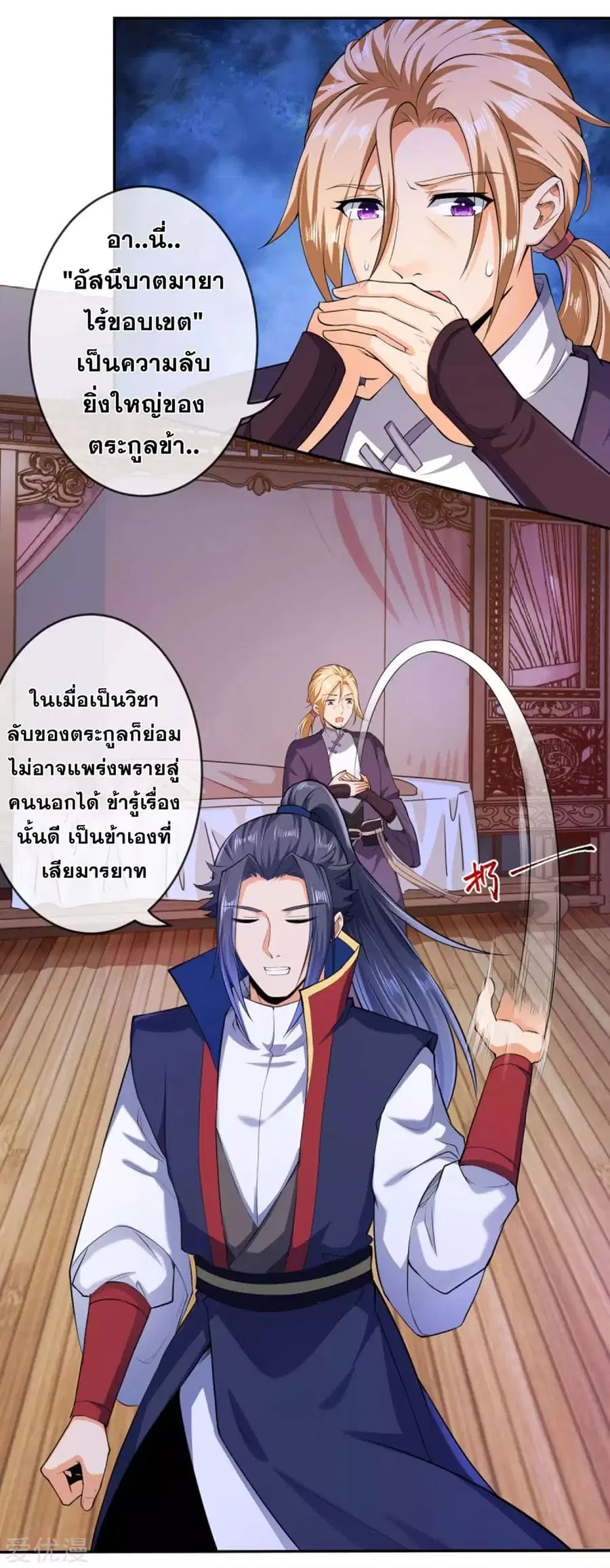 หน้า 5 จาก 16
