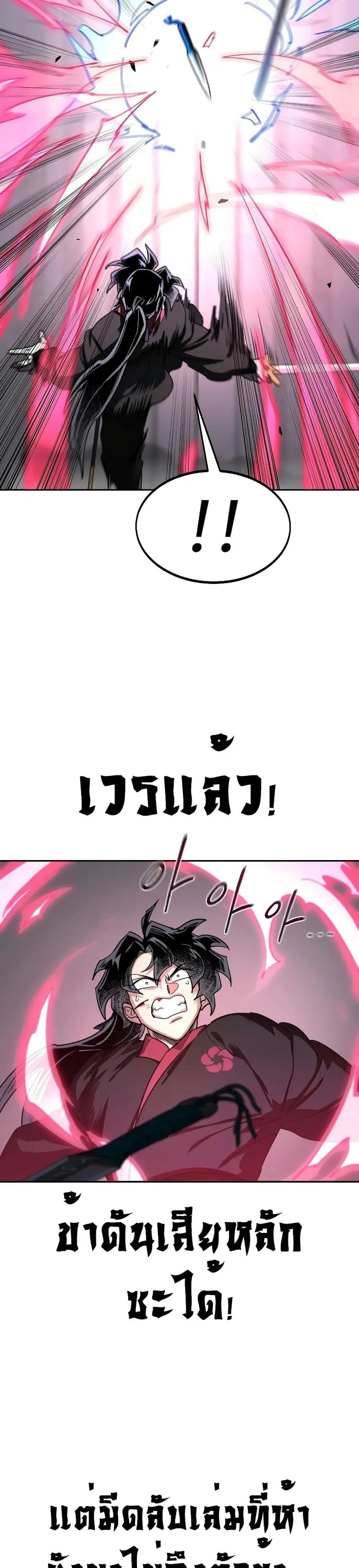 หน้า 13 จาก 37