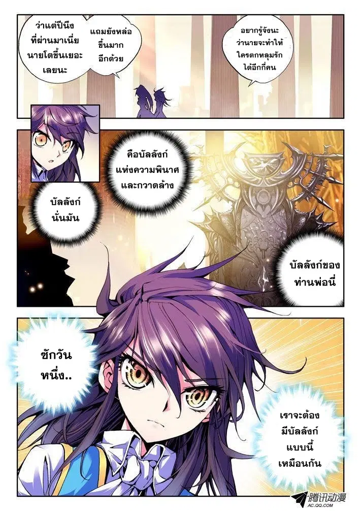 หน้า 4 จาก 25