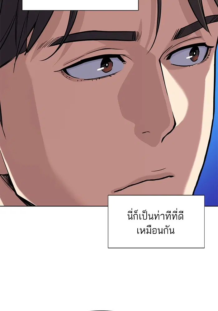 หน้า 82 จาก 129