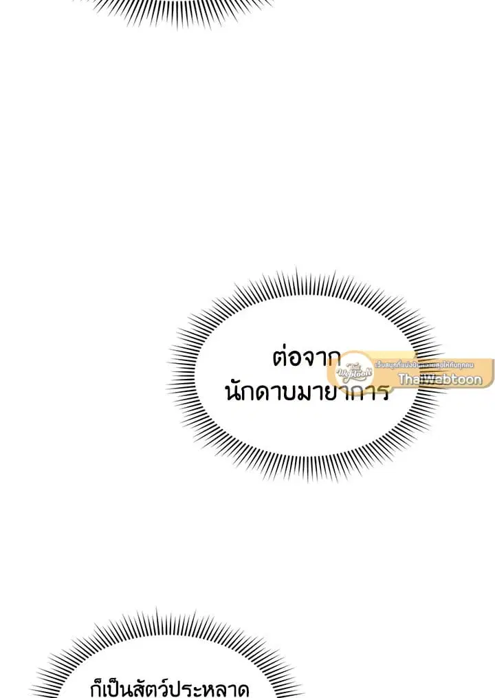 หน้า 67 จาก 121
