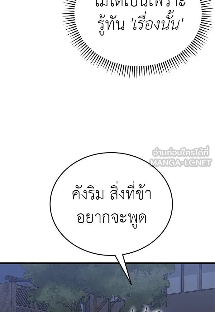 หน้า 56 จาก 208