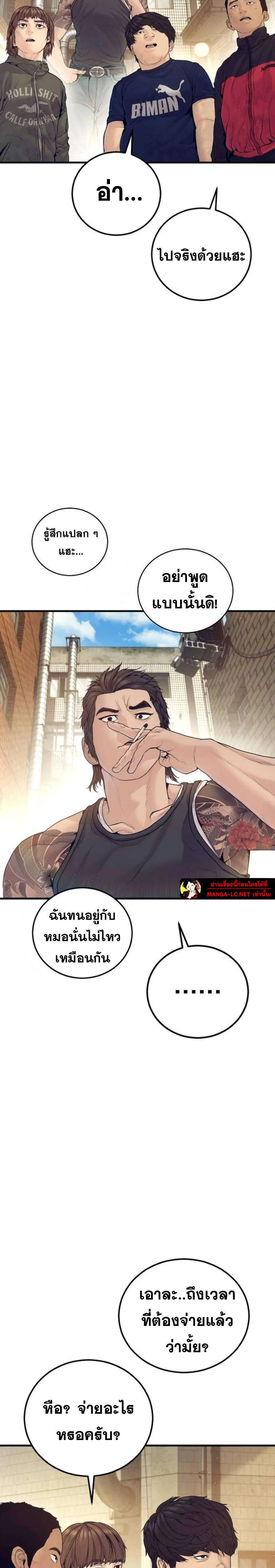 หน้า 27 จาก 48