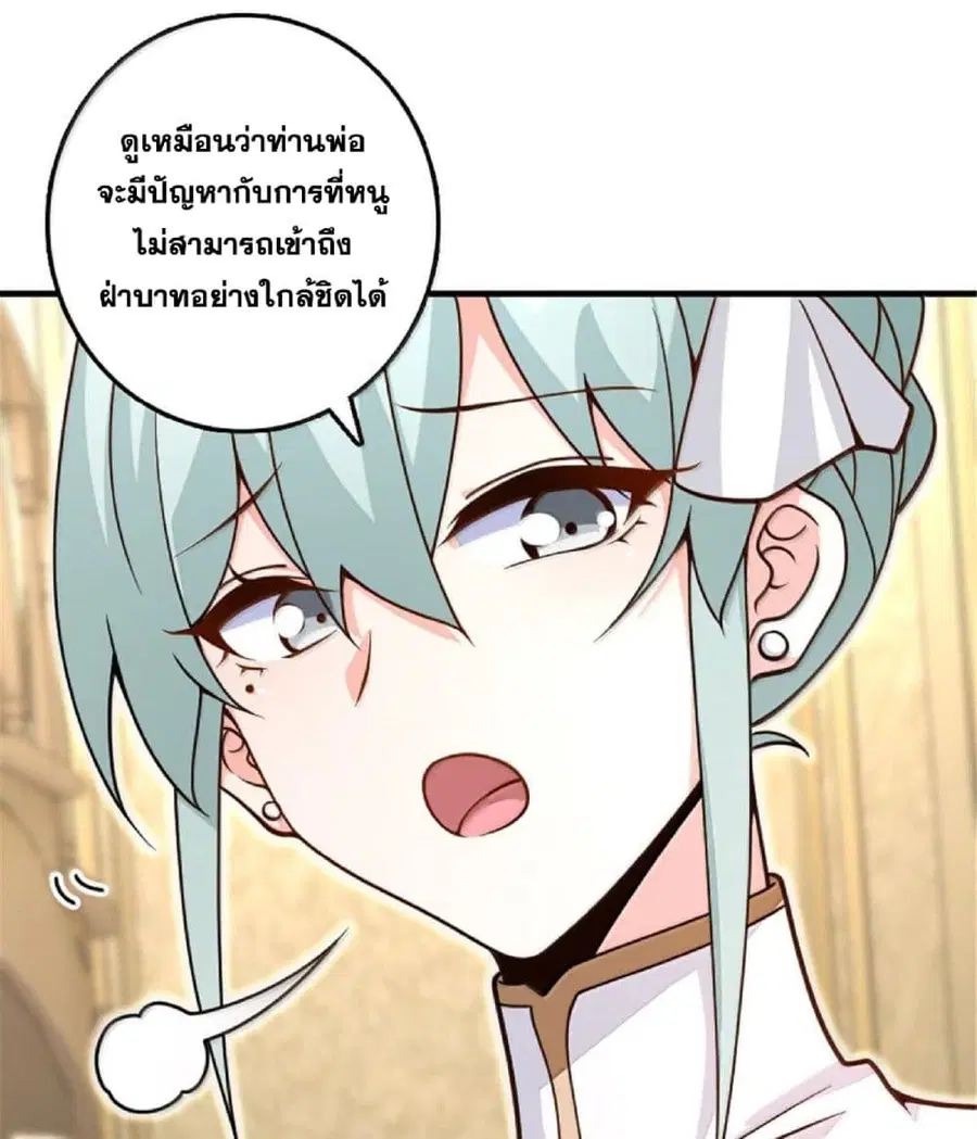 หน้า 19 จาก 75