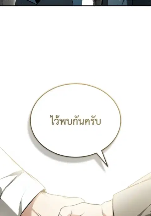หน้า 4 จาก 131