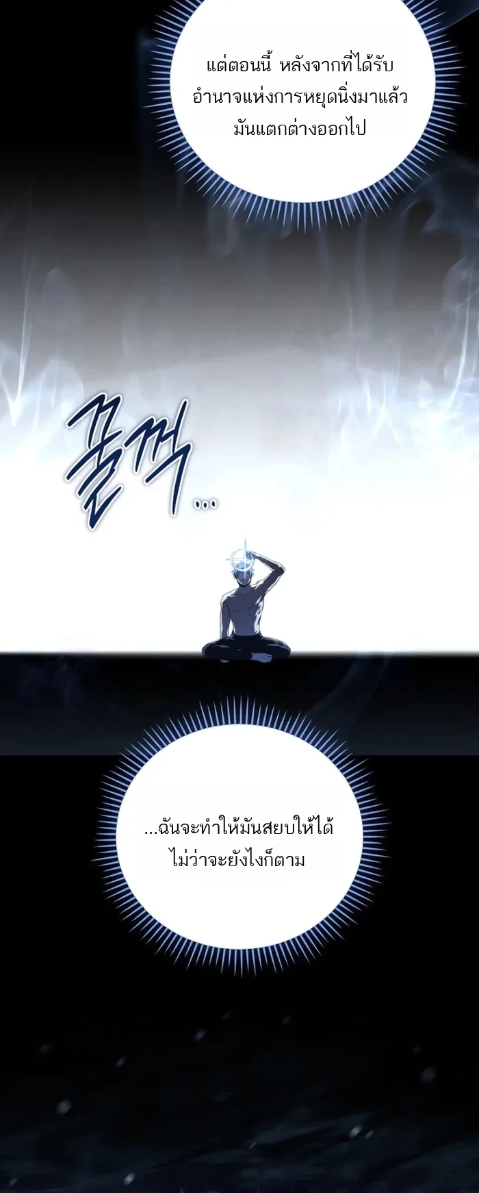 หน้า 2 จาก 17