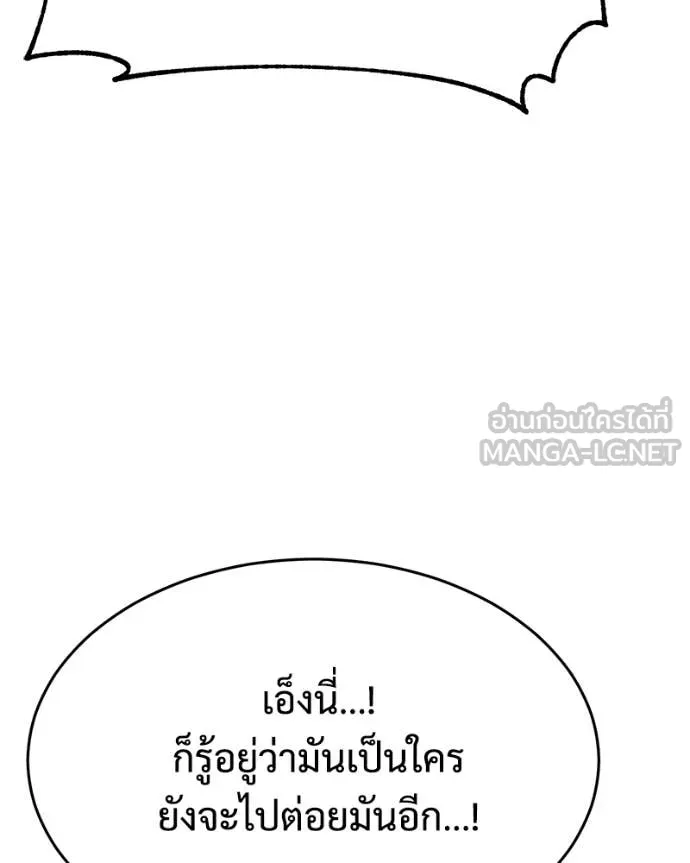 หน้า 143 จาก 231