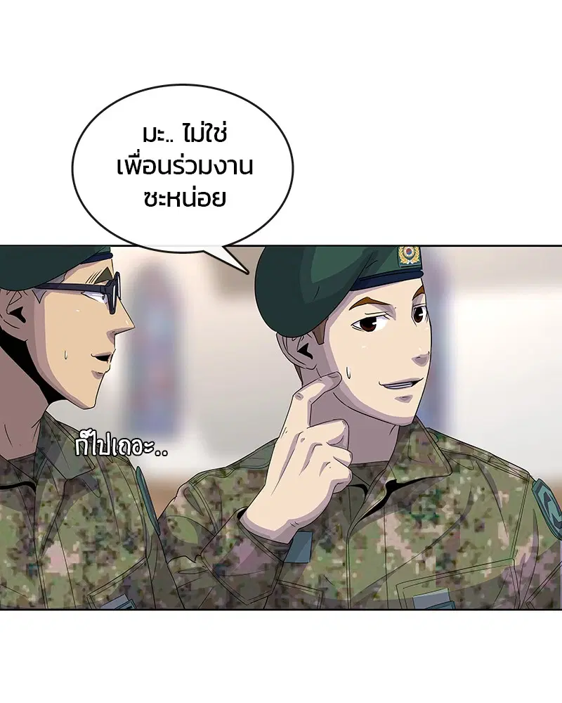 หน้า 17 จาก 113