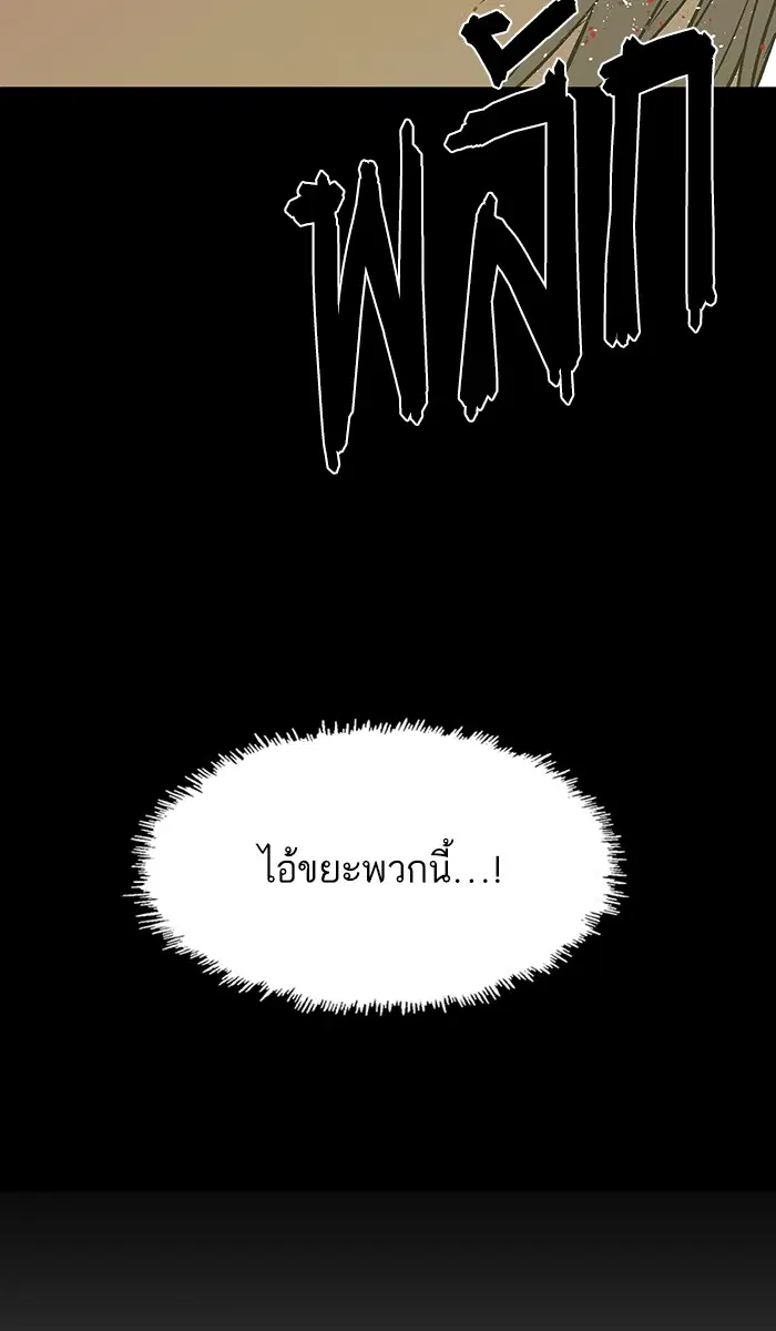 หน้า 89 จาก 95