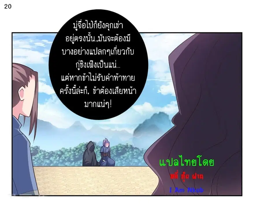 หน้า 21 จาก 31