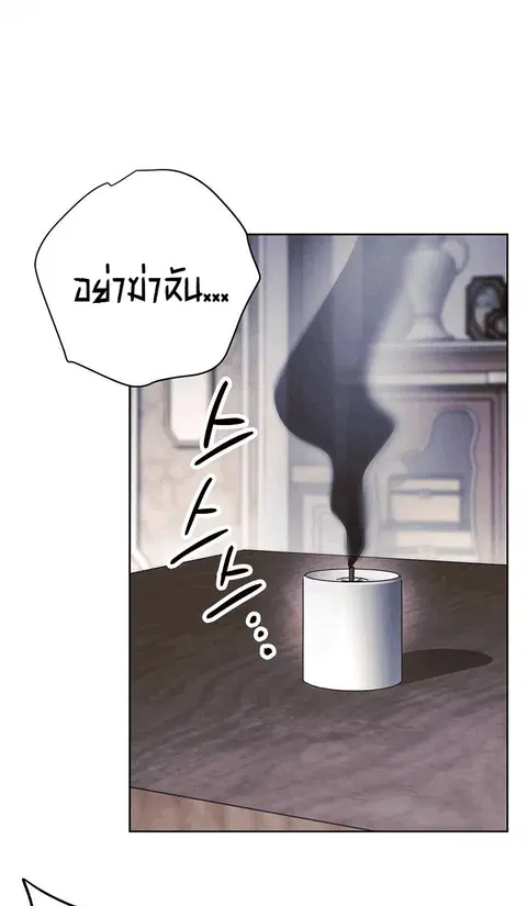 หน้า 28 จาก 68