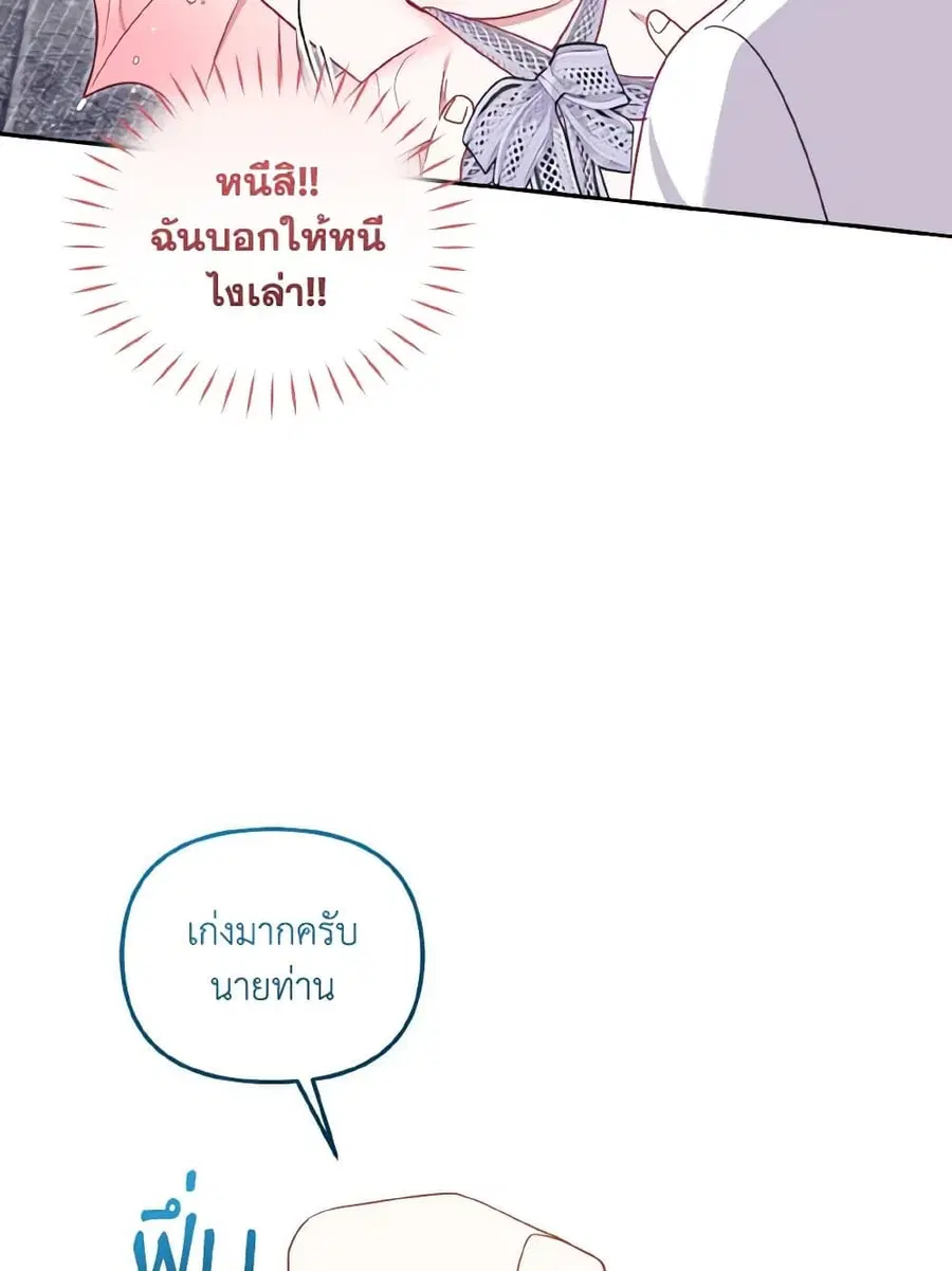 หน้า 62 จาก 86