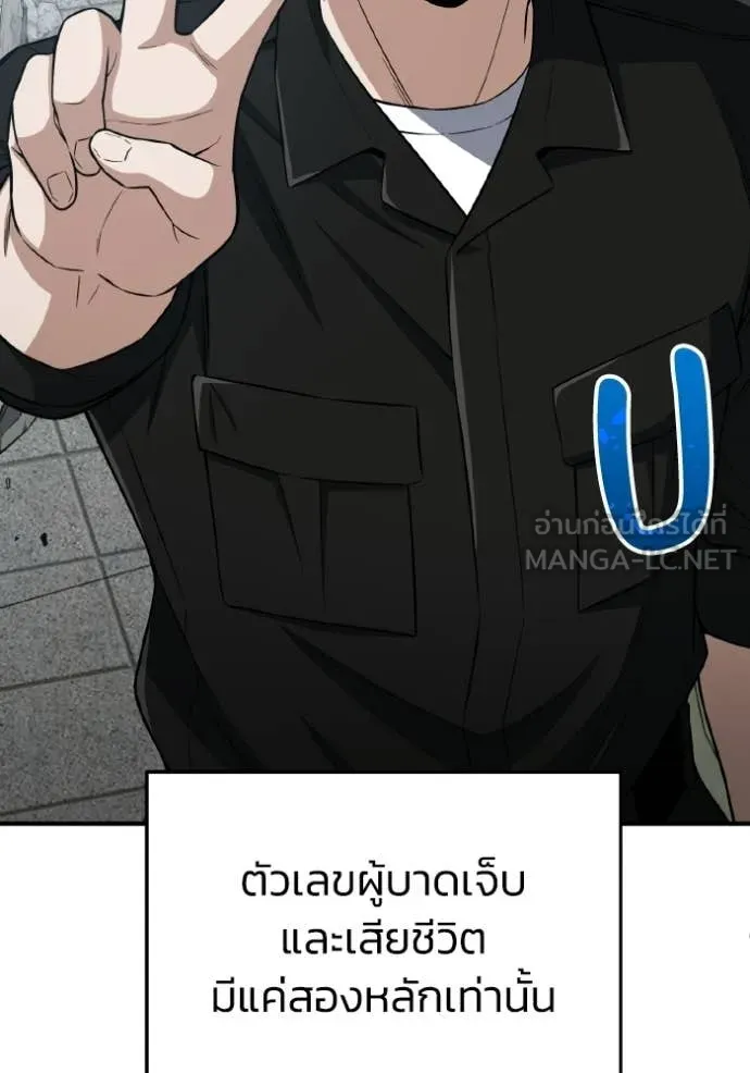 หน้า 39 จาก 155