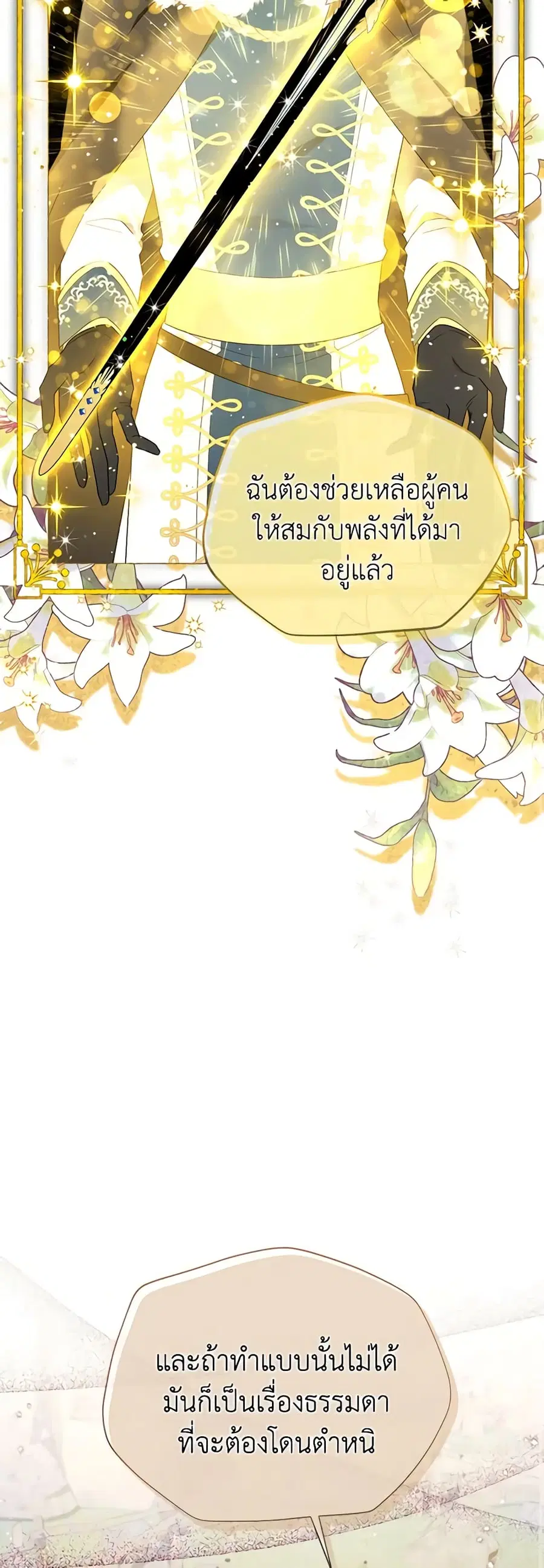 หน้า 9 จาก 47