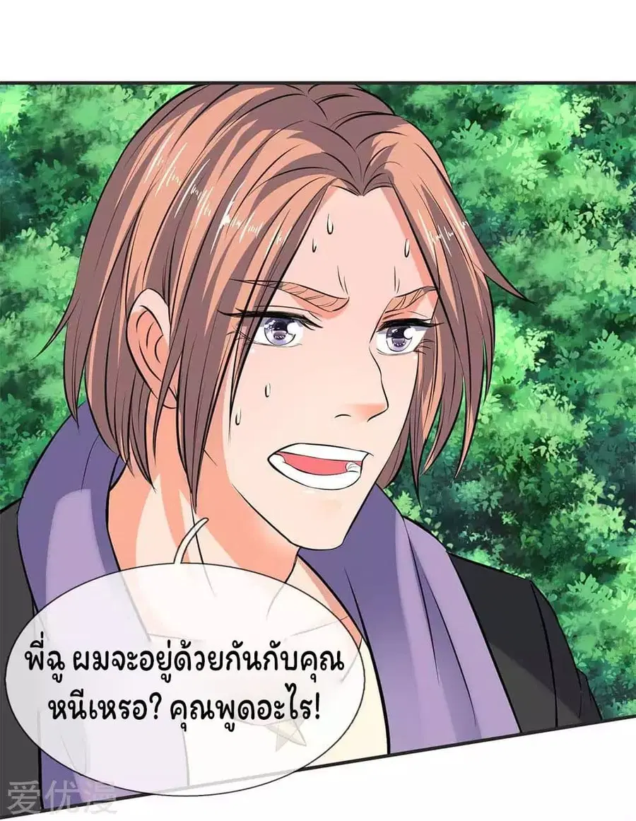 หน้า 19 จาก 23