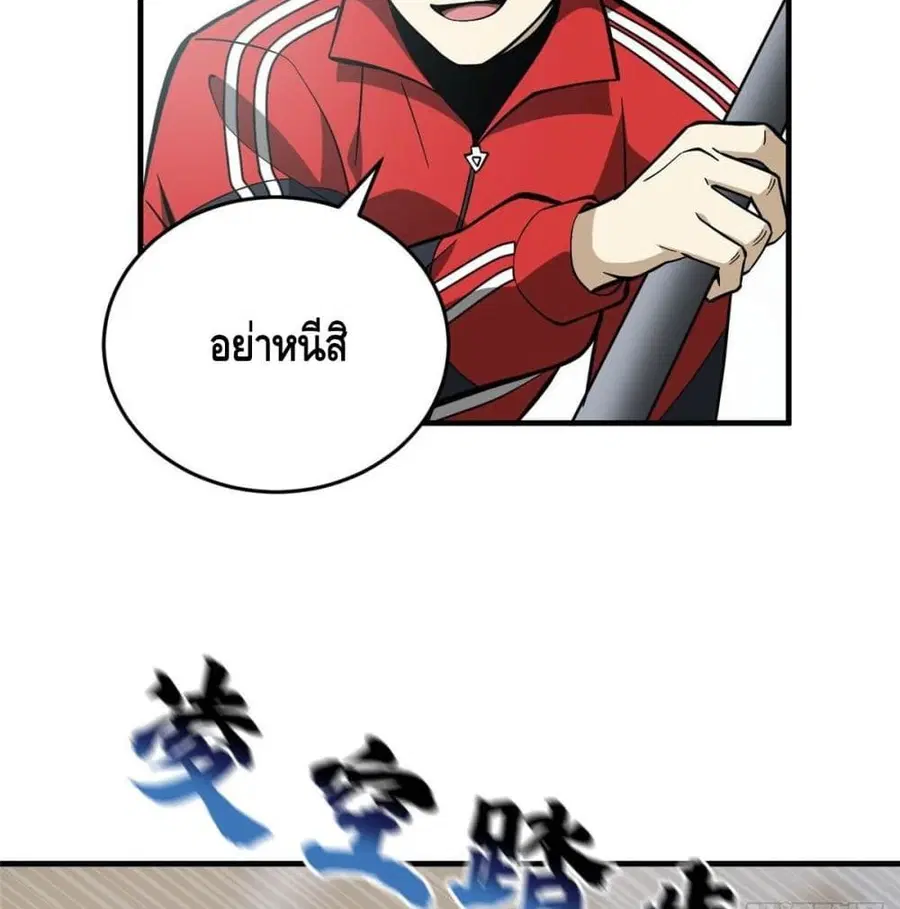 หน้า 19 จาก 66