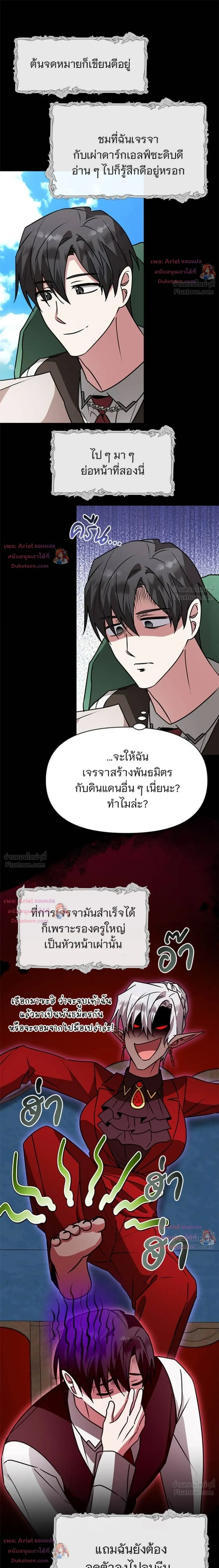 หน้า 11 จาก 24