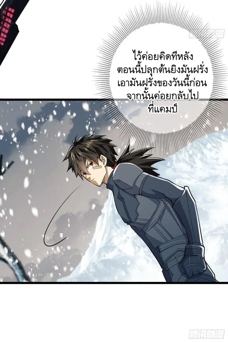 หน้า 56 จาก 56