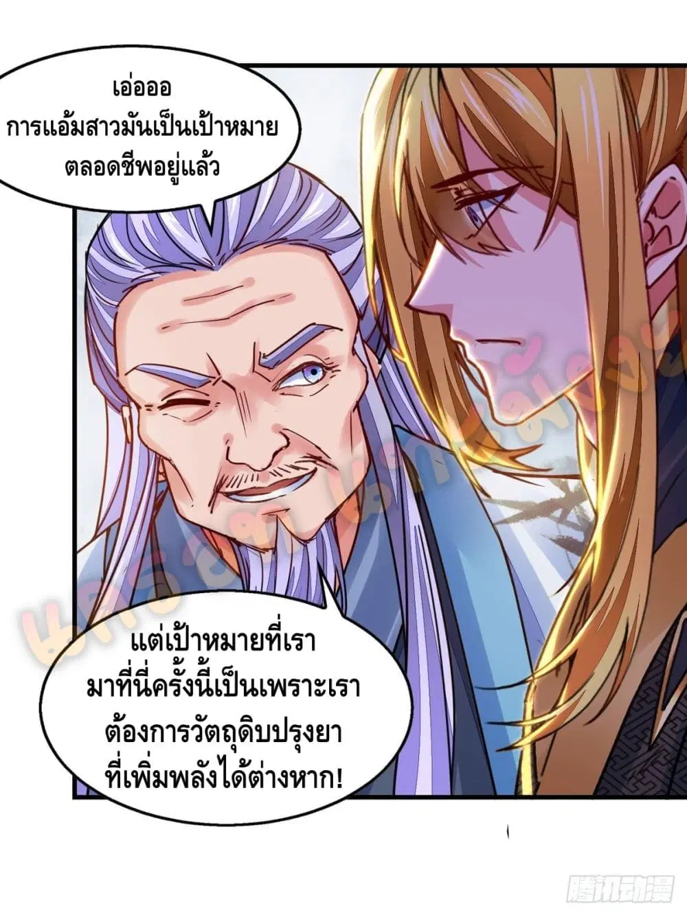หน้า 14 จาก 17