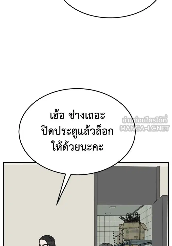 หน้า 135 จาก 165