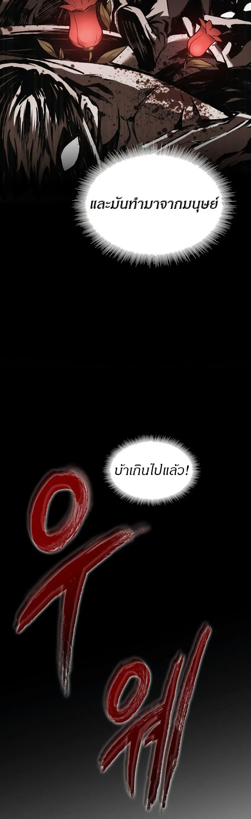 หน้า 26 จาก 40