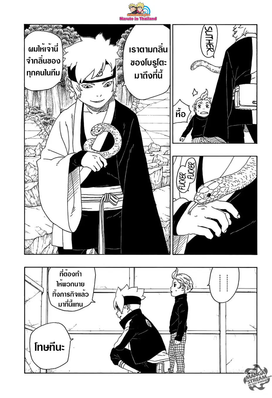 หน้า 15 จาก 45