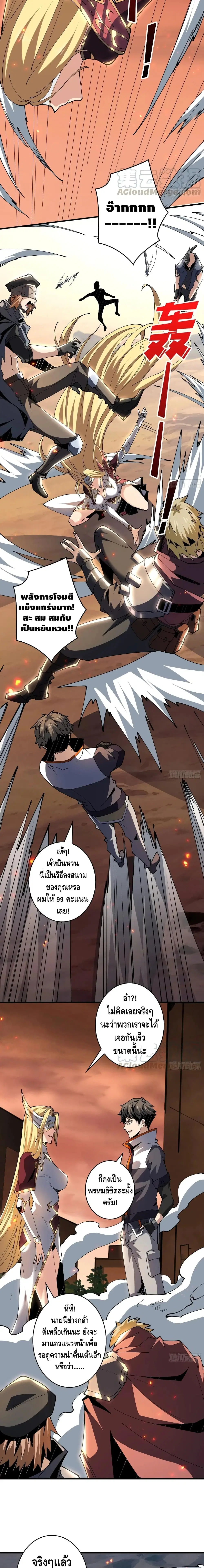 หน้า 10 จาก 12