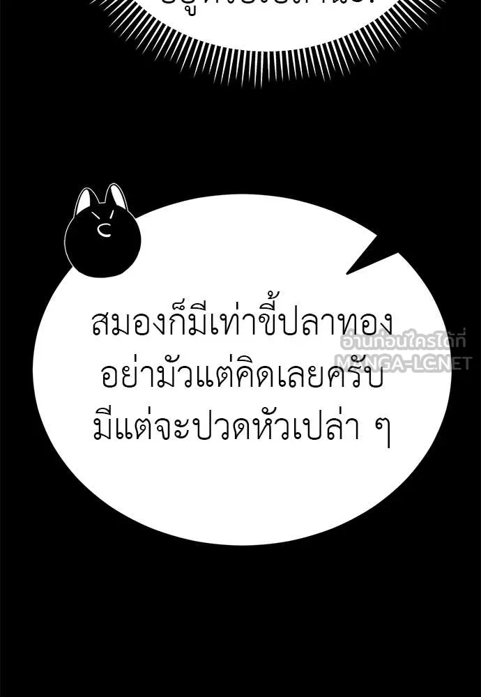 หน้า 105 จาก 209