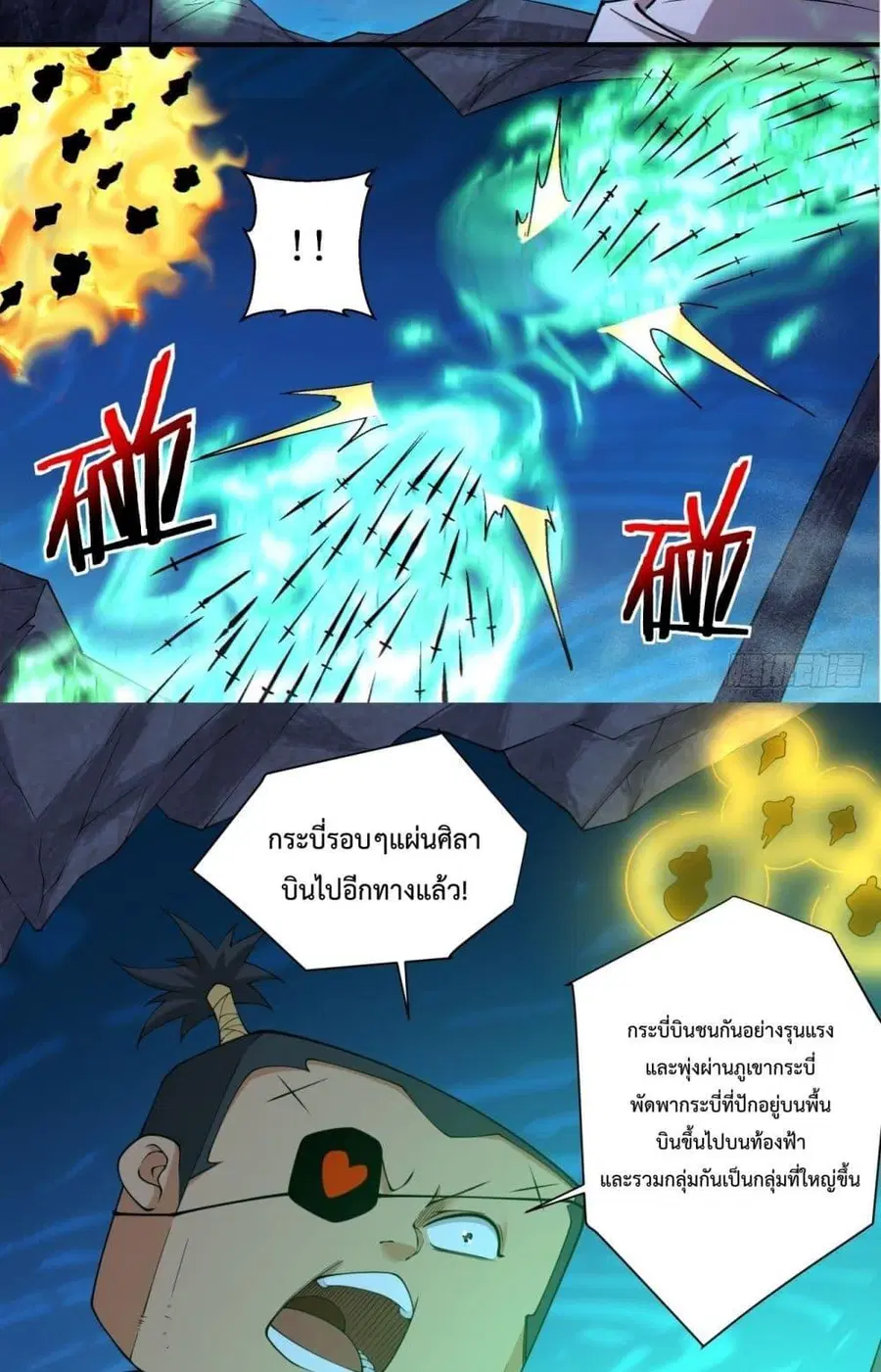 หน้า 17 จาก 52
