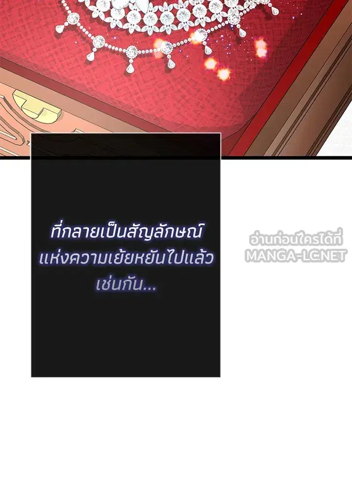 หน้า 84 จาก 143