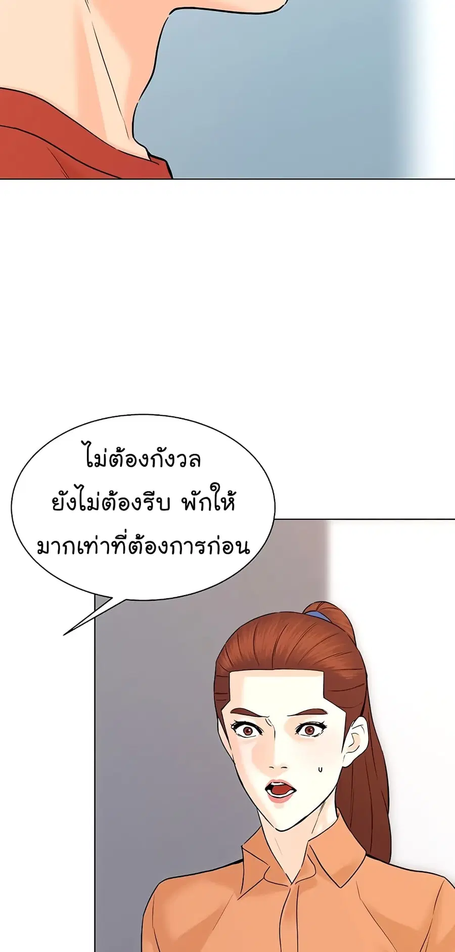 หน้า 6 จาก 84