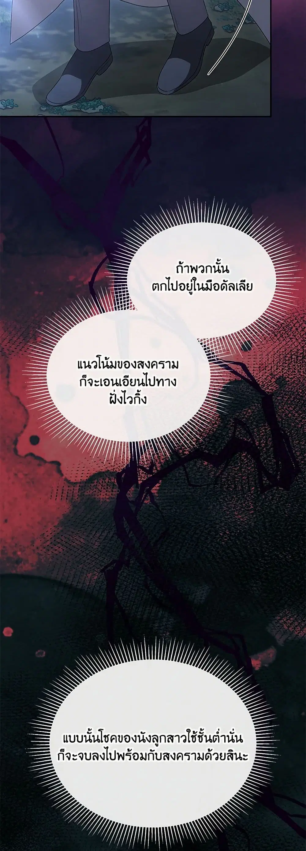 หน้า 8 จาก 37