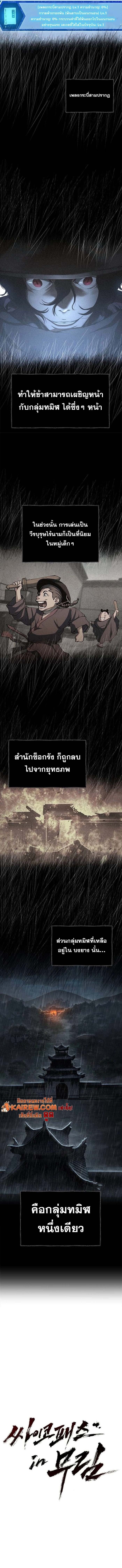 หน้า 3 จาก 16