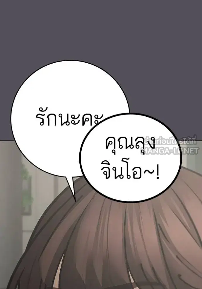 หน้า 127 จาก 179
