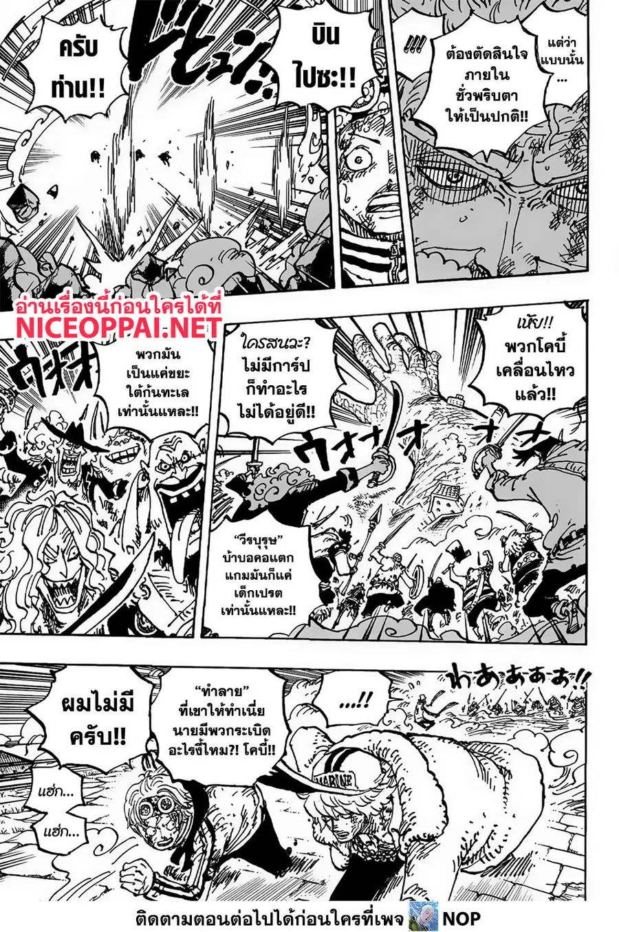 หน้า 6 จาก 13