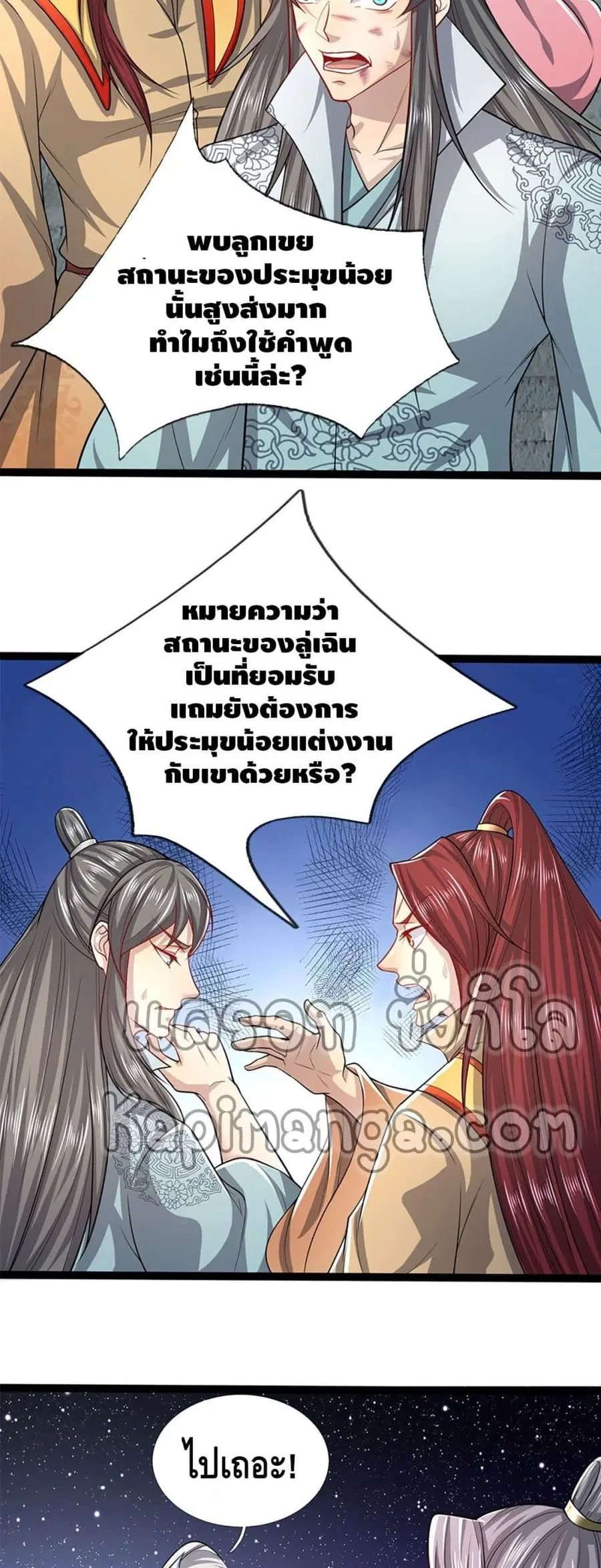 หน้า 20 จาก 22