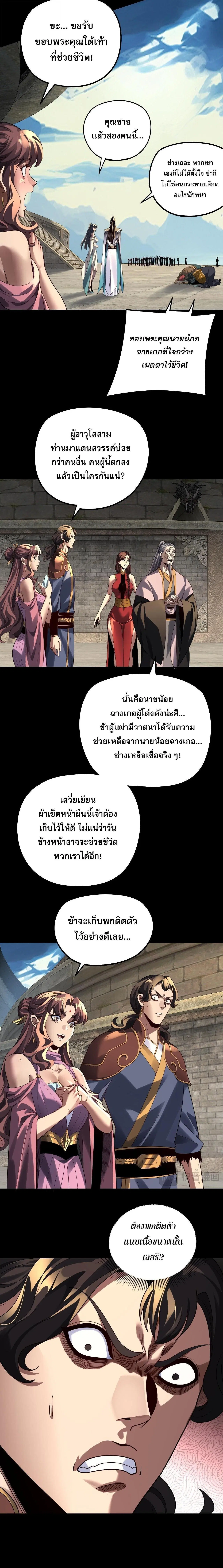 หน้า 2 จาก 17