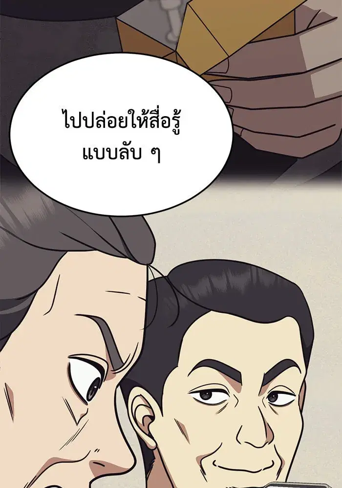 หน้า 97 จาก 162