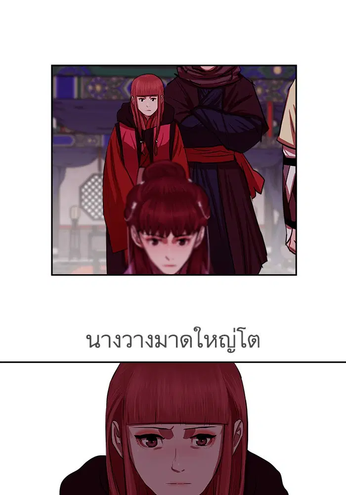 หน้า 84 จาก 90